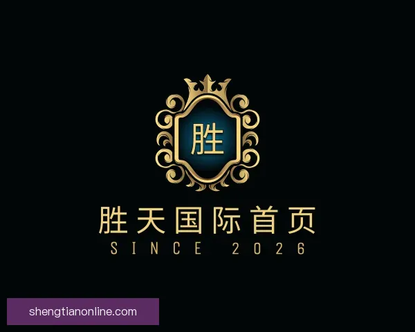 知道胜天国际首页
